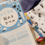 kurioimo入園準備で大変だったのは何にでも名前をつけないといけなかったこと！(クレヨンなども1本1本に💦)名前シールを注文しましたが、服用とその他用に2種類頼んだので結構お金がかかりまし&hellip;のInstagram画像
