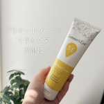 🧴サマーズイブ シアービューティーローション（104ml）　1,859円(税込)デリケートゾーンまでケアしてる人ってどのくらいいるんだろう&hellip;？私は産後いたるところが黒ずんで🐦&zwj;⬛驚愕し&hellip;のInstagram画像