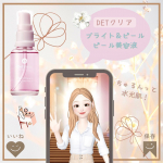 ⑅⃛＼こすらないピーリング🕊&lrm;／洗顔後すぐになじませるだけ！角質ケアと保湿ケアを同時に叶えてくれるピール美容液なので、毛穴、ざらつき、くすみなどのお悩みに🫶🏻✅低刺激のAHAがじっく&hellip;のInstagram画像