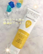ピルボックスジャパンさまからいただきました✨シアービューティーローション✨米国No.1のデリケートゾーンケアブランド『Summer&rsquo;s Eve サマーズイブ』初の保湿ローションなんです&hellip;のInstagram画像