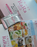 #PR  #株式会社エミネット #コラーゲン #保湿ケア #乾燥肌対策 #天使のララ #monipla #eminet_fan年齢を重ねていくと悩みも多くなる。テレビなどで気になっていた商品。&hellip;のInstagram画像