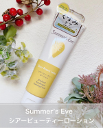 サマーズイブ シアービューティーローション✨デリケートゾーンケアブランドサマーズイブ初の保湿ローションなんです。女性のデリケートな肌の古い角質や汚れによるくすみを予防し、うるおいのあ&hellip;のInstagram画像