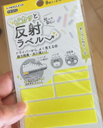 株式会社KAWAGUCHIさんのピカッと反射ラベル使って見ました。大中小の大きさの８枚のラベルが入ってます。４色あって今回はイエローをチョイス。この商品は・・ピカッと反射ラベルは、ポップ&hellip;のInstagram画像