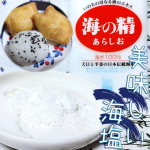 《#塩 》海の精こんばんは🍁筋子からいくらを作ってるパインです🐥うまくいくと良いなぁ❤️❤️　今日は美味しい塩をぜひ紹介させてください♡【PR】　✧ーーーーーーーーーーーー✧　&hellip;のInstagram画像