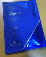 『クオニス　ダーマフィラープレミア』を使用した感想です😌簡単貼るだけ！自宅でヒアルロン酸を注入できるマイクロニードルを商品になります😌超高密度！3800本の針でヒアルロン酸を注入できます✨この&hellip;のInstagram画像