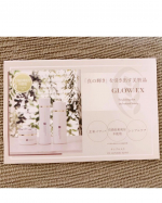 ・石油由来成分不使用のスキンケア✨️🌱お肌がゆらぐ季節！自分に合ったスキンケアできてますか？？୨୧┈┈┈┈┈┈┈┈┈┈┈┈┈┈┈┈┈┈୨୧自然派美粧品  GLOW EX パウチサンプル&hellip;のInstagram画像