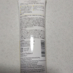 #PR #ピルボックスジャパン株式会社 #サマーズイブ #summerseve #シアービューティーローション #VIO #脱毛 #VIO脱毛 #黒ずみ #デリケートゾーン #デリケートゾーンケア #&hellip;のInstagram画像