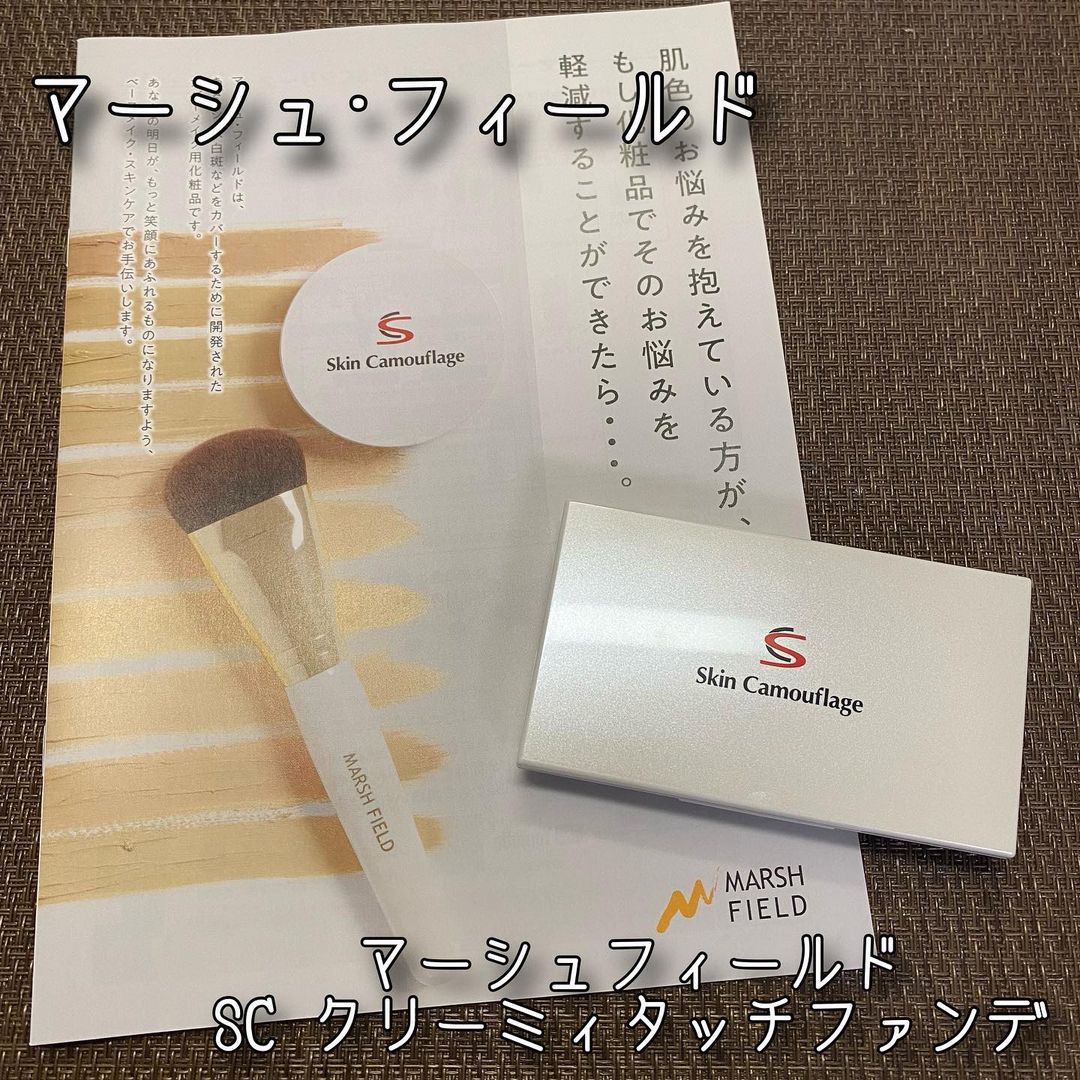口コミ投稿：マーシュ・フィールドマーシュフィールド SC クリーミィタッチファンデ11番 / 1セッ…