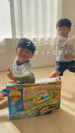 @maimai_2386 2023年限定生産のプラレールがやってきた❣️最近とくにおぱるがプラレールが好きで、ふみぼーちゃんも一緒に遊んでるんだけど、めちゃくちゃタイミング良く、新しいプラ&hellip;のInstagram画像