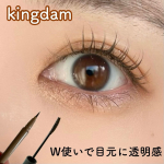 キングダムの束感カールマスカラから新色アッシュブラウンが発売されてるよー♡⁡⁡⁡⁡今回は束感カールマスカラアッシュブラウンとリキッドアイライナーR1アッシュグレーでメイクしてみました❣️⁡&hellip;のInstagram画像