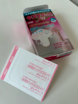 口コミ記事「指先専用！新しいタイプの絆創膏！」の画像