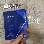 ✴︎ーーーーーーーーーーーーーーーー　　ダーマフィラープレミアーーーーーーーーーーーーーー✴︎目もと用高密度マイクロニードル。目元の小じわやくすみが悩みだったので使用してみました(^&hellip;のInstagram画像