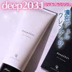 ＼スッキリ水分ジェルクレンジング／────────────────────────🌼deep2031🌼ジェルクレンジング────────────────────────角質のゴワゴワの&hellip;のInstagram画像