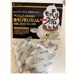 ..黒モリモリスリムプーアル茶🍵18種類の茶葉と6種の自然植物の濃縮エキスを配合されてて内側からのキレイに慣れる美茶✨飲んだ感想としては、味自体にクセもなく濃い麦茶みたいな味で後&hellip;のInstagram画像