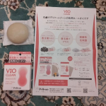 今回は、株式会社ペリカン石鹸さんのデリケートソープVIOCLEANをお試しさせて貰いました🎵モニプラさん経由です🎶香りが良く、刺激は感じません。悪玉菌を洗い、善玉菌をプラスしてくれる石鹸との事で&hellip;のInstagram画像