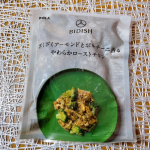 BIDISH🌟u0040pola.bidish 美しい生き方を応援してきたポーラがご自愛のための食をお届けするブランド"BIDISH"❤️今回いただいたのは、「ざくざくアーモンドとポルチ&hellip;のInstagram画像