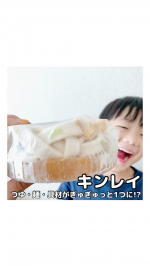 ⁡⁡＼名古屋発✈︎おすすめグルメ･子連れスポットのリアルレポ／✨さまざまな感動をシェアしたい✨▽フォローミー▽u0040hiroko_ota1650⁡＼🍜追加一切不要でもっちりほうとうが&hellip;のInstagram画像
