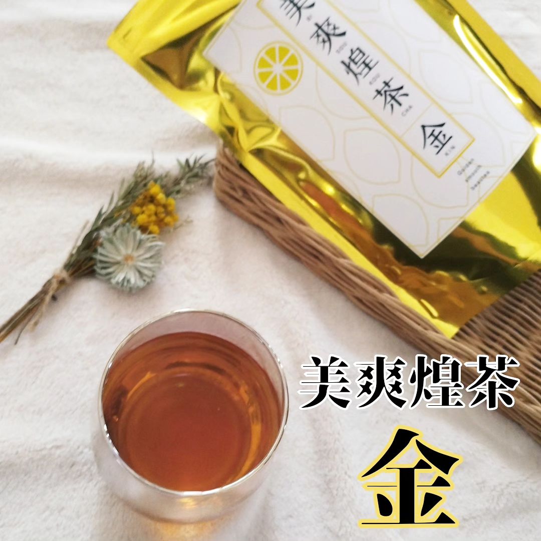 口コミ投稿：最近のお気に入り❤️・・フレージュ様の【美爽煌茶　金】楽しんでいます☕・・毎日のス…