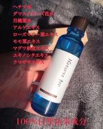 ネオナチュラル ヒーリングローションを使わせて頂きました。国産のオーガニックコスメでみずみずしいを一滴も使用していない100u0025自然由来成分の化粧水。無添加なのも魅力的です。9&hellip;のInstagram画像
