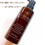 アミノ酸オーガニックシャンプー♪　「オーロラシャンプー」バレリーナ絶賛、注目のフルボ酸、ミノキシジル誘導体配合で話題のオーガニックシャンプー♪地肌と髪にやさしい厳選素材、ノンシリコンアミノ酸シ&hellip;のInstagram画像