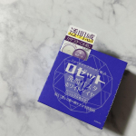 ..#PR #ロゼット株式会社ロゼット　洗顔パスタ　ホワイトダイヤをお試ししました🌸パスタとは、&ldquo;粉を練り込みペースト状にしたもの&rdquo;の意味洗顔パスタは、イオウ・ダイヤモンド・真珠パウダ&hellip;のInstagram画像