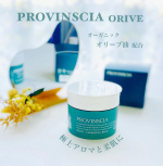 ..【 PROVINSCIA(プロバンシア)クレンジングバーム 】.ペリカン石鹸様より商品提供頂きました。.南フランスの"香水の里"から届く芳醇な香りを閉じ込めた、とろける濃厚なクレンジ&hellip;のInstagram画像