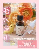 ⑅⃛\毛穴肌整う!!/使ううちに神業のように毛穴が目立たなくなる?!&ldquo;毛穴専門&rdquo;スキンケアケアナボーテVC15特農美容液を使わせて頂きましたｏ(｡・‧̫・｡)ｏ💞💭テクスチャーは、&hellip;のInstagram画像