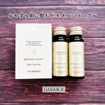 飲むドモホルンリンクル✨睡眠の質を向上させ、翌朝の目覚めをサポートしてくれる和漢ドリンク。今回は２本セットをモニターさせていただきました！機能性表示食品で、すっきりした目覚めを促す大麦由来GA&hellip;のInstagram画像