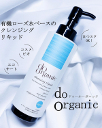 金曜日🕺🕺🕺今回はお試しの機会をいただいた「ドゥーオーガニック　クレンジング　リキッド」の投稿です☺️☺️☺️⁡：：：：：：：：：：：：：：：：：：do organic(ドゥーオーガニッ&hellip;のInstagram画像
