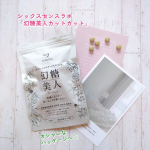 ❁︎❁︎❁︎ お菓子づくり大好きな主婦のダイエット習慣 ❁︎❁︎❁︎お菓子づくりも食べるのも大好き_&hellip;でも、ダイエットもしたい！！一応、ストレッチやウォーキングも頑張ってるんだけど、なかなか成果&hellip;のInstagram画像