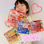 ▷▷▷▷江崎グリコの人気商品のレトルト😉✨これめっちゃ便利なのよ❤️とっても柔らかい具が沢山入ってるからあ、今日もうご飯手抜きしたい😫って時にめっちゃ活躍してくれる😉❤️小腹が空い&hellip;のInstagram画像