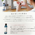 使い心地は軽くて、伸びます。さらりとしているので使いやすいです。#PR #ネオナチュラル #neonatural #ネオナチュラル #naturesfor #ネイチャーズフォー #ヒーリングロー&hellip;のInstagram画像