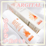 ..大人気オーガニックコスメ「アルジタル」初の美容液が登場𓂃.◌𓈒🌼𓂂𓐄 𓐄 𓐄 𓐄 𓐄 𓐄 𓐄 𓐄 𓐄 𓐄 𓐄 𓐄 𓐄 𓐄 𓐄 𓐄 𓐄 𓐄 𓐄 𓐄 𓐄 𓐄 𓐄 𓐄 𓐄⿻ARGITAL&hellip;のInstagram画像