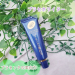 ⏪️他の投稿も見てみるっ？！ただいま美容垢様懸賞垢様レビュー垢様(個人に限る♡)フォロバ中ですのでお気軽にﾌｫﾛｰどうぞ🕊️繋がりましょ～！✰⋆｡:ﾟ･*☽:ﾟ･⋆｡✰⋆｡:ﾟ･*☽&hellip;のInstagram画像