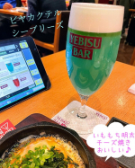 ♡【YEBISU BAR】へ行ってきました🍺先週、初めて行って、すっかり気に入っちゃって2回目💕今回は、めずらしいブルーのビヤカクテル【シーブリーズ】を飲んでみた🍸ちょっぴり甘くて、すーっとす&hellip;のInstagram画像