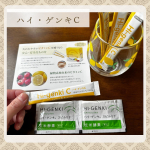 【ハイ・ゲンキC】アセロラとレモンの植物素材由来のビタミンCを使用1包に（1.4g）に含まれるビタミンCの量は約100mg1～2包で1日に必要なビタミンCが補えます。スティック状で持ち運&hellip;のInstagram画像