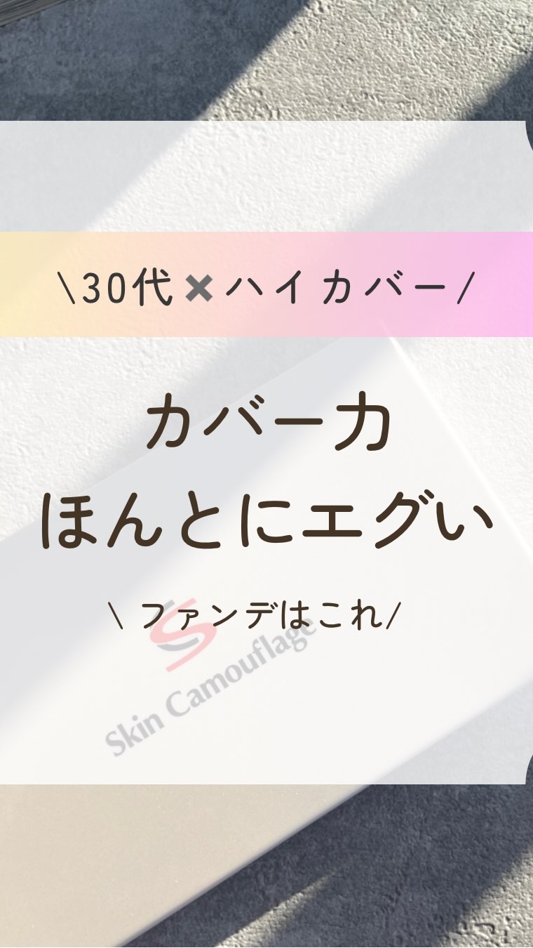 口コミ投稿：TikTokでもうすぐ10万再生🙏リアクションやインスタではDMが多かったマーシュフィール…