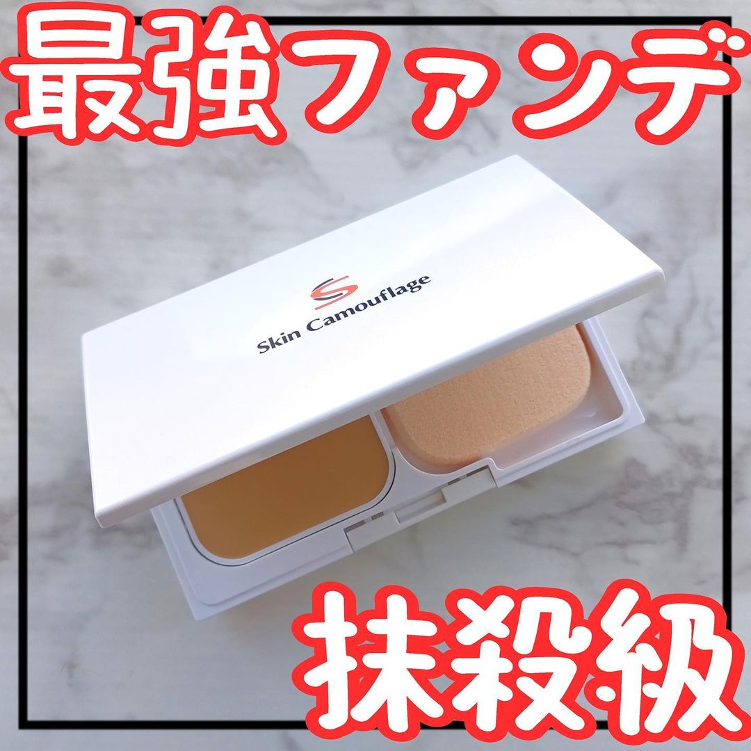 口コミ投稿：🧸最強ファンデ 抹殺級‼️🧸𝙷𝚎𝚕𝚕𝚘 🕊 𓈒𓏸いつもいいね&コメントありがとうございます💌♡今…
