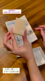 新しい洗顔石鹸🧼固形石鹸好きなのでとっても楽しみにしてたやつ💓💟無添加手作り洗顔石鹸「マイルドラベンダー」麻布十番の手作り石鹸専門店　アンティアンさんの商品。これとっても香りが良くってすごく&hellip;のInstagram画像