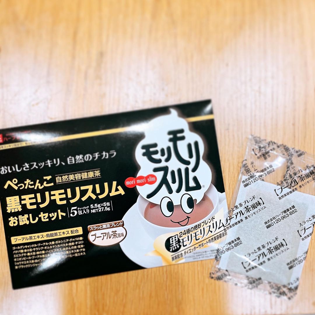 黒モリモリスリム（5包）のクチコミ（口コミ）商品レビュー | ハーブ