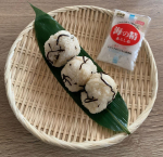 シンプル塩昆布おにぎり🍙u0040uminosei_1979 様のお塩を使い塩昆布おにぎりを作りました✨シンプルなのが一番美味しさがわかりますね‼︎もりもりと食べちゃいました𓎩おにぎりア&hellip;のInstagram画像