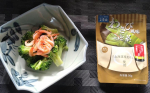 わさび風味こんぶ茶粉末タイプで使いやすい。色んな料理に合わせやすい。次は飲用してみようかな。#PR #玉露園 #わさび風味こんぶ茶 #こんぶ茶 #玉露園のこんぶ茶 #monipla #&hellip;のInstagram画像