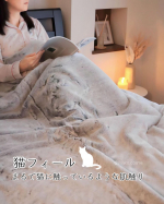 ニッセン様から商品を提供していただきました。ニッセンの猫フィール知ってる？とろふわな手触りに癒される。まるで猫に触っているような肌触りの商品🐈👉＠nissen_interior今回紹&hellip;のInstagram画像