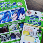 #PR #株式会社KAWAGUCHI #補修 #カンタン補修 #簡単補修 #リペア #ナイロン #ダウンジャケット #破れ #ナイロン用補修シート #補修シート #KAWAGUCHI #monipla&hellip;のInstagram画像