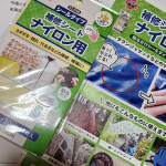 補修に便利で使いやすい！早速穴あき傘にぺたり😂#PR #株式会社KAWAGUCHI #補修 #カンタン補修 #簡単補修 #リペア #ナイロン #ダウンジャケット #破れ #ナイロン用補修シート &hellip;のInstagram画像
