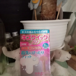 キズクイックfitのお試し。指先をしっかり覆うきのこみたいな形状。しかもしっかりとフィット指のサキッチョを切ったりすると普通の絆創膏だと２枚必要だったり端っこから水入ってきたりしてたけどこれ&hellip;のInstagram画像