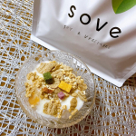 SOVE シリアル ✨u0040sove.jpカラダづくりに欠かせない、たんぱく質と食物繊維がとれる&ldquo;大豆と野菜のシリアル&rdquo;🫶個人的にお気に入り過ぎて、10袋以上リピし続けてます🥰笑サラ&hellip;のInstagram画像