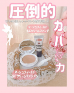 ⑅⃛\肌の色に関するお悩みをサポート/マーシュフィールドSCクリームファンデ2つを重ねて使うとすごいカバー力👏＼こんな方におすすめ！／ ●濃いシミ、クマなどのカバーに悩まれてきた方&hellip;のInstagram画像