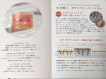 伸びがよく、いい香り。肌しっとり。私好みです。痛みはありません。#PR #コスメディ製薬株式会社 #cosmedy #千の潤い #タウリンニードル #ニードル美容液 #マイクロニードル #スキンケア&hellip;のInstagram画像