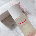 .ベルタヘアローションを1ヶ月使ってみて抜け毛が少しだけ減ってきたかなと思います！けどいまがまさにピークの時期なので抜けるのは抜ける、、それは仕方ない。1人目の時は育毛剤を使って考えがなかったの&hellip;のInstagram画像